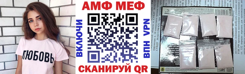 Купить  Комсомольск  АМФ VHQ 