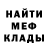 МЕТАДОН мёд Denny Cormax