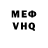 Метамфетамин Methamphetamine GARENA FAER