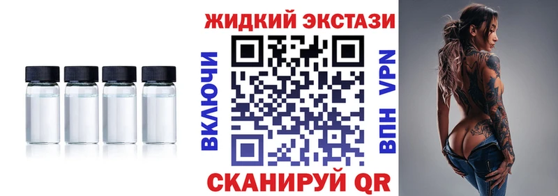 Бутират BDO 33%  Купить  Комсомольск 
