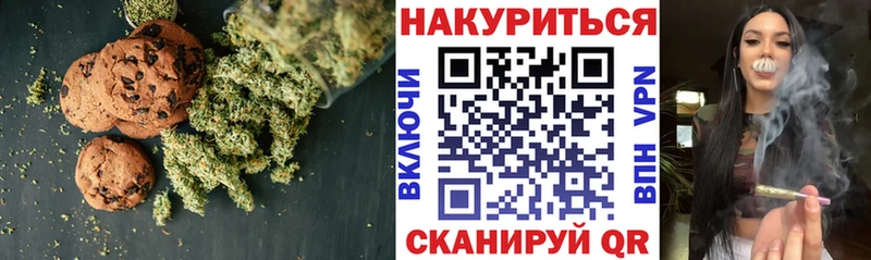 Canna-Cookies конопля  Купить где  Комсомольск 
