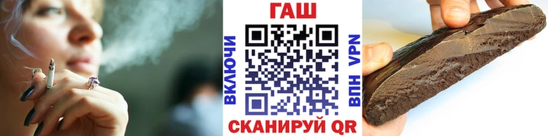 Гашиш ice o lator  Купить где  Комсомольск 