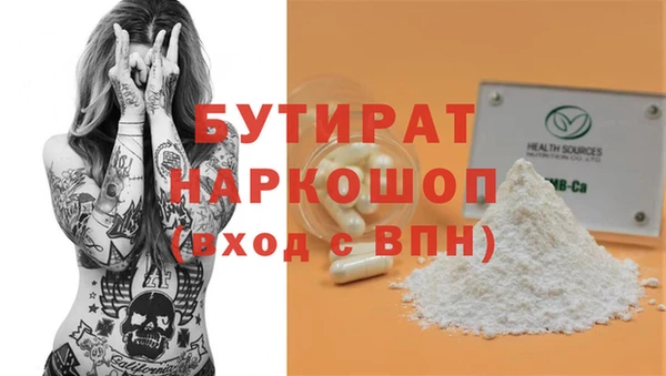 шишки Карпинск