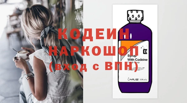 герыч Киреевск