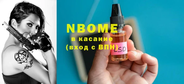 марки lsd Кинешма