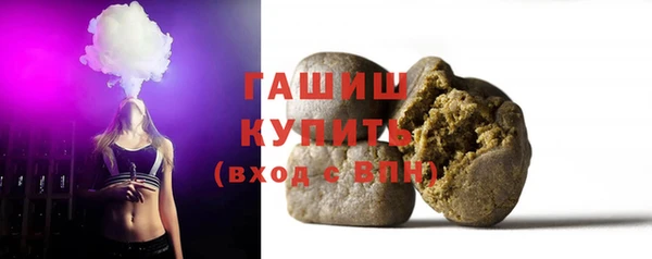 шишки Карпинск