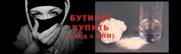 шишки Карпинск