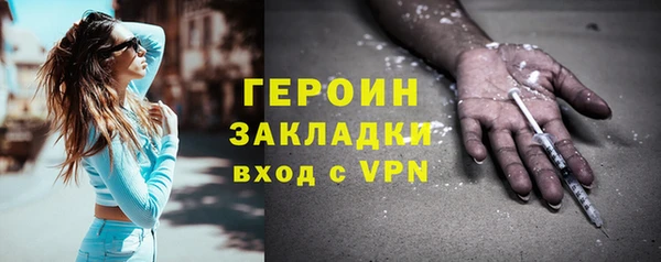 марки lsd Кинешма