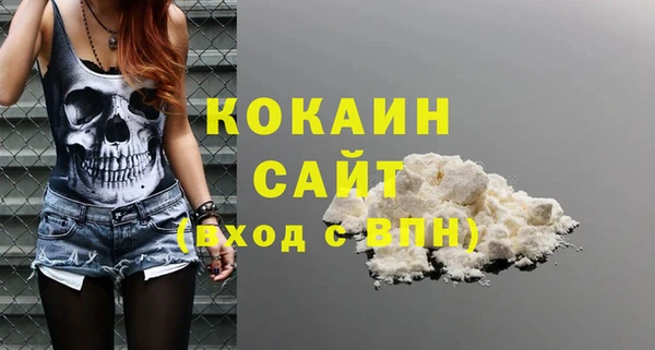 герыч Киреевск