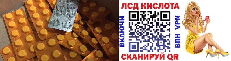 Купить  Комсомольск  ЛСД экстази ecstasy 