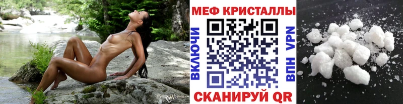 Меф VHQ  Купить  Комсомольск 